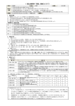 「英語」授業のシラバス - 北海道登別明日中等教育学校 ホームページ