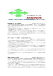 知の知の知の知 - 社会福祉法人大阪手をつなぐ育成会