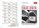 EKR / EKW 発行時期：2011年6月 掲載品番