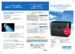 カタログ LW15 / LW25 / LW45