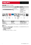 PDF 技術マニュアル