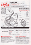 L2020 - ラッキー工業