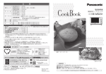 品番 NE-MS231