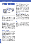 警告と注意（80KB）