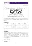 PDFダウンロード（402Kb）