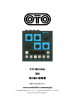 OTO Machines BIM 取り扱い説明書