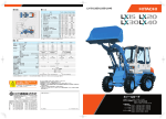 ホイールローダ LX15/LX20/LX30/LX40