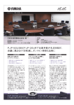 三井生命保険株式会社 様