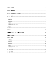 （新規格）の比較テスト結果(PDF形式)