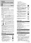 取扱説明書：611KB