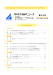 3SFyrIPi(¥r - アドバンス国際特許事務所