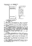 全文 - 裁判所