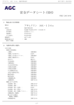 アサヒクリン AK－134a