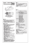 VGA信号HDMI変換コンバータ 取扱説明書