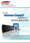 Business ConneCT