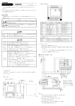 警告 注意 警告 注意 取扱説明書