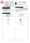 生産終了案内