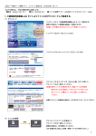 Android版（PDF：844KB）