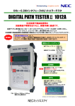 カタログ（299KB/PDF）をダウンロード