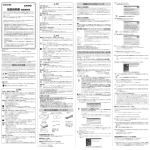 CW-E60取扱説明書