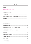 HP-1300 取扱説明書【PDF】