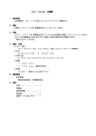 AP－10CB 仕様書