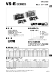 データシート