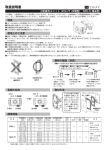 取扱説明書