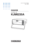 取扱説明書／5.3MB