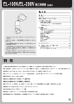 施工説明書（PDF 3.8MB）