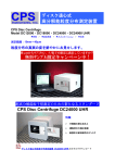 高分解能粒度分布測定装置