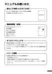 5372KB - dynabook.com