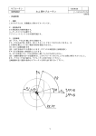 説明書 - nifty
