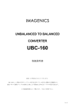 UBC-160