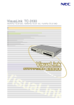 VisuaLink TC-3100 HTTPアクセス機能取扱説明書 - 日本電気