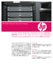 HP Atalla Network Security Processor