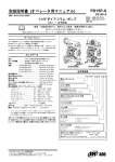 取扱説明書 (オペレータ用マニュアル) PD15P-X