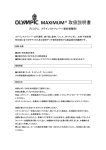 プレミアム ステインストリッパー（塗料剥離剤）