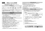 保 証 の 詳 細 お手入れのしかた