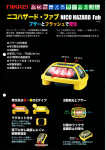 詳細資料はここをクリックしてください。