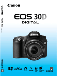 EOS 30D 使用説明書