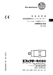 2 - ifm datalink gmbh