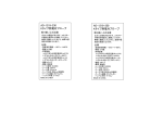 Kタイプ熱電対プローブ AD-1219-230 Kタイプ熱電対プローブ AD