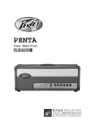 取扱説明書