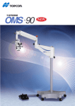 TOPCON OMS-90