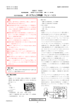 ポータブル人工呼吸器 PLV－100 - フィリップス・レスピロニクス合同会社