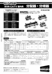 2DC10FJ-B