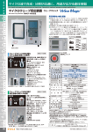 EYELAカタログ p.69