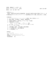 機械設計・CAD科 - 工学院大学専門学校