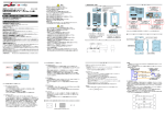 DN5800Eシリーズ（Rev．D 以降） 取扱説明書